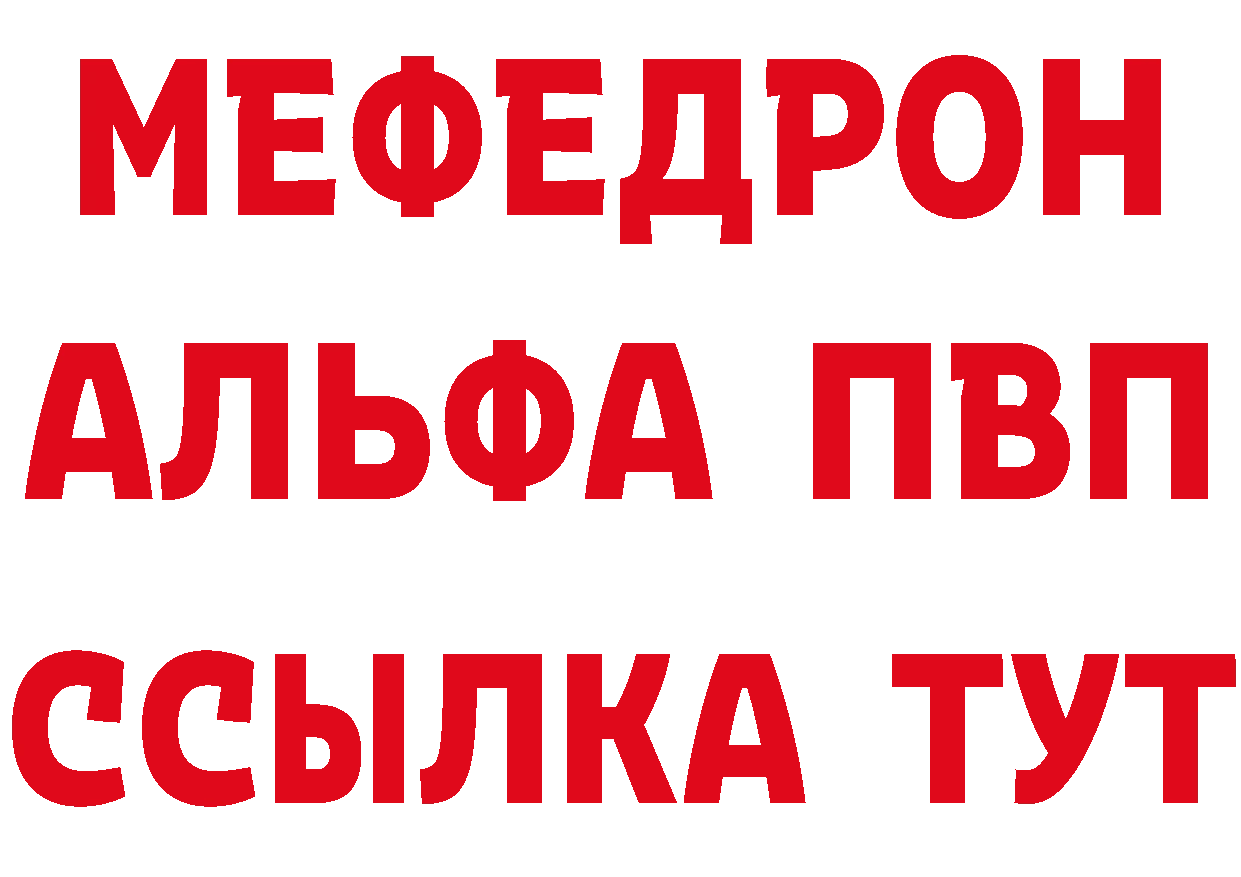 АМФЕТАМИН VHQ ссылки площадка мега Нязепетровск