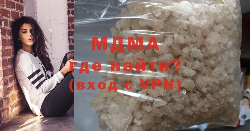 MDMA Molly  Нязепетровск 